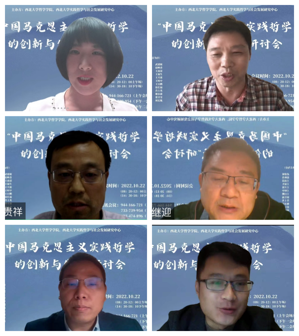 下午第一会(hui) 场第二组
