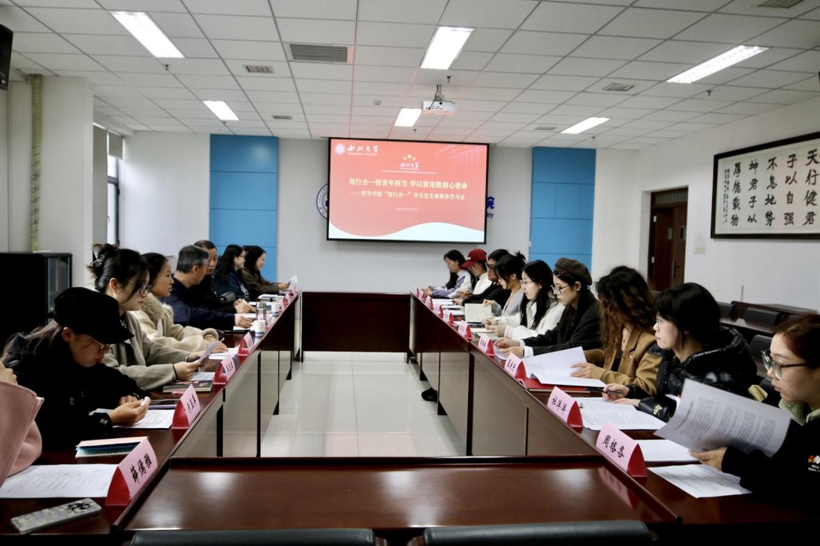 会(hui) 场图
